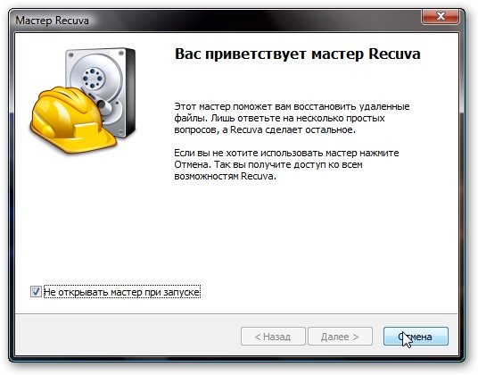 How to recover permanently deleted files