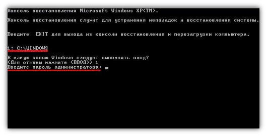 Как заблокировать консоль служебного компьютера