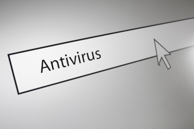 Как сделать антивирус