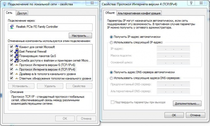 How to connect <strong>router</strong> two <b>computers</b>