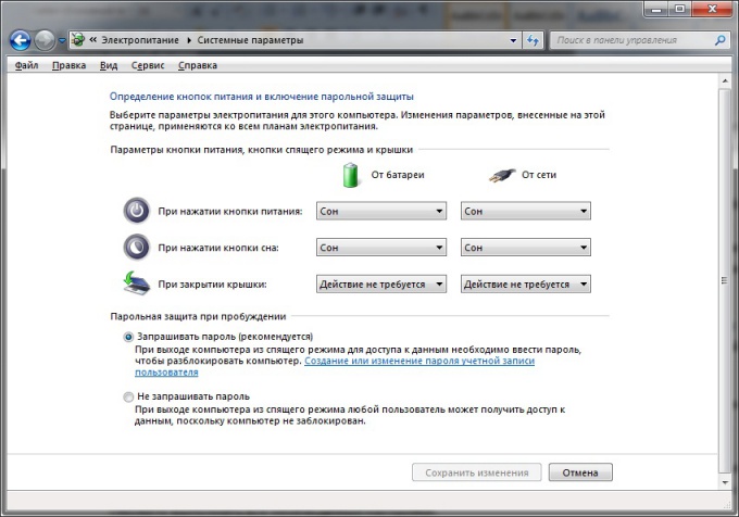 How to enable hibernate <strong>mode</strong>