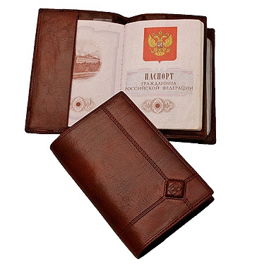 The passport of the citizen of the Russian Federation