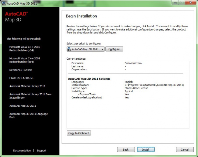 How to install <strong>autocad</strong>