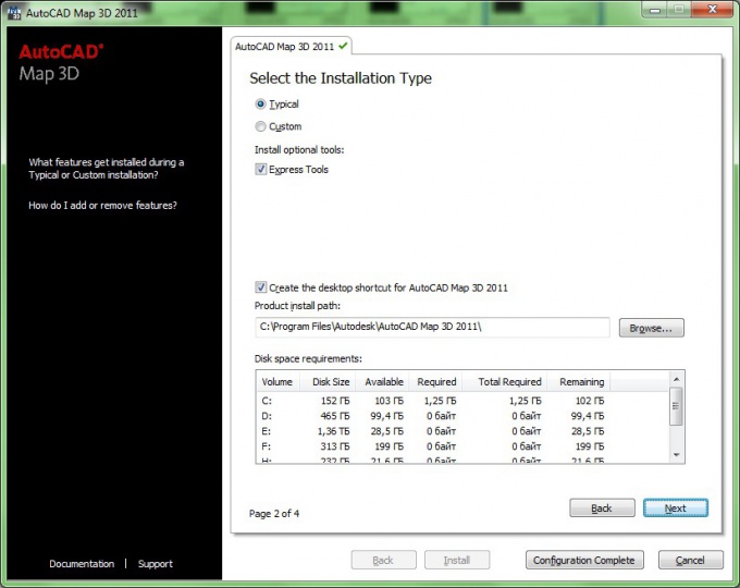 How to install <strong>autocad</strong>