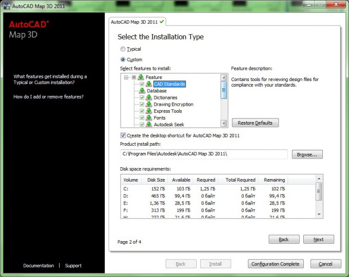 How to install <strong>autocad</strong>