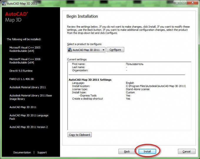 How to install <strong>autocad</strong>