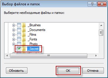 Как запретить доступ к программе