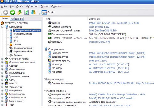 How to check the temperature of your graphics card