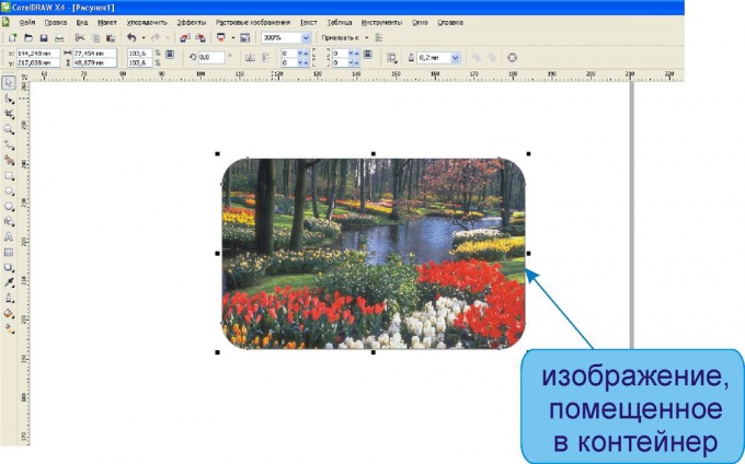 Как закруглить углы картинки в powerpoint