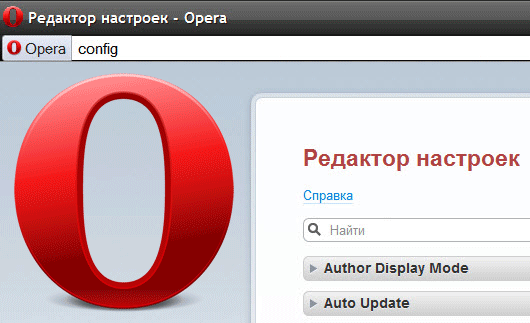 Opera: как включить экспресс-панель