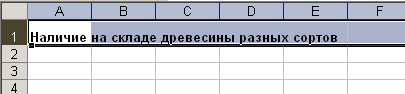 How to build an excel spreadsheet