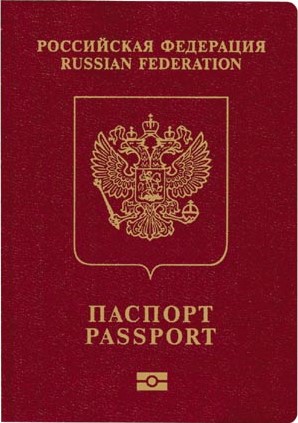 Как получить паспорт на ребёнка