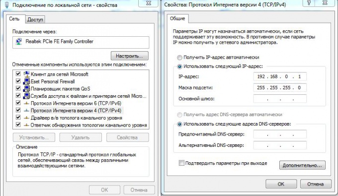 How to connect another computer to <b>Internet</b> if <em>one</em> connected