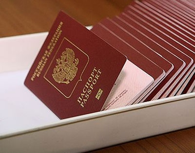 Как поменять имя в паспорте