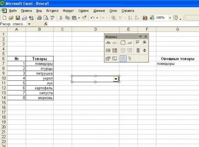 How to make a dropdown list in Excel