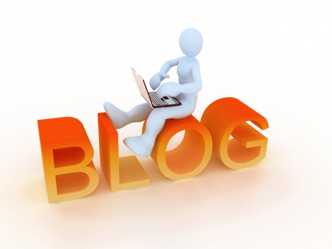 Как продвигать блог