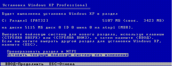 Как восстановить xp без <strong>потерь</strong>