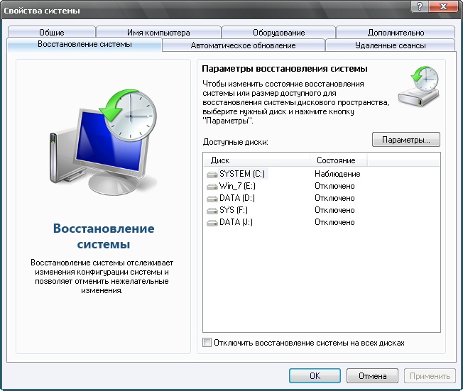 Как восстановить xp без <strong>потерь</strong>