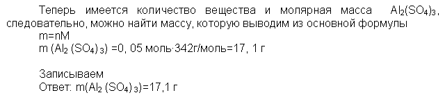 Как решать задачи по химии 8 класс