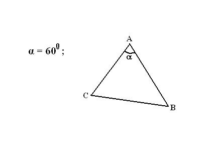 Как построить <b>биссектрису</b> <strong>треугольника</strong>