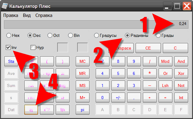 How to calculate the arc tangent