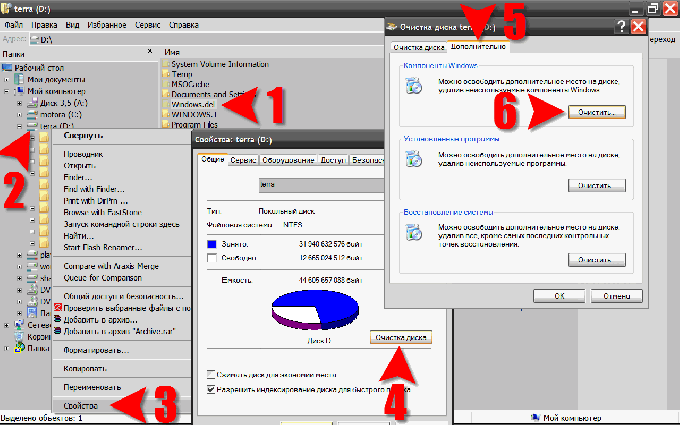 Deleting old system files