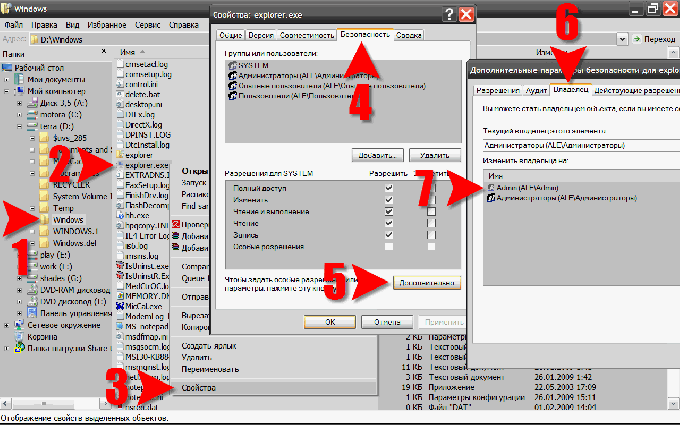 How to remove system <strong>files</strong>