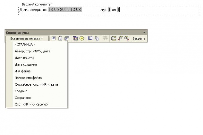 How to put header and footer