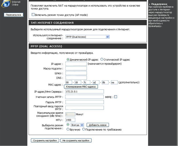 How to connect 2 computers to the Internet through one router