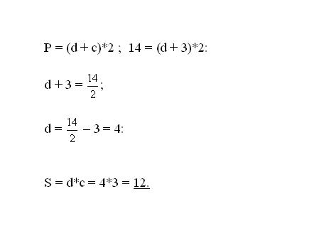 How to find the area, knowing <b>perimeter</b>