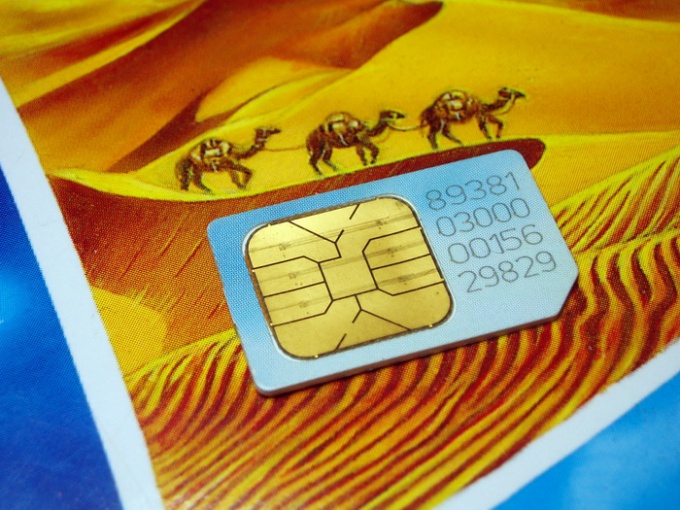 How to restore SIM card