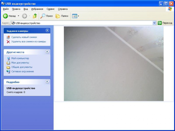 Программа фото с веб камеры для windows 7