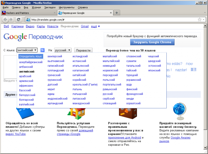 The choice of parameters of the translated text