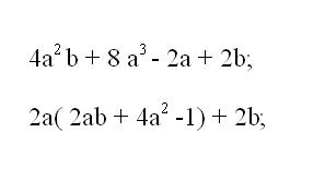 How to solve the example of <strong>algebra</strong> for grade 7