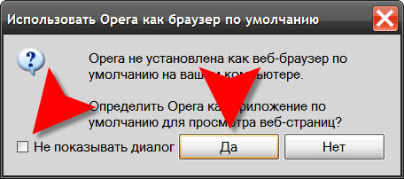 Opera: browser setting for <b>default</b>