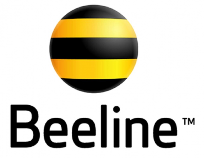 How to recover the number on the Beeline