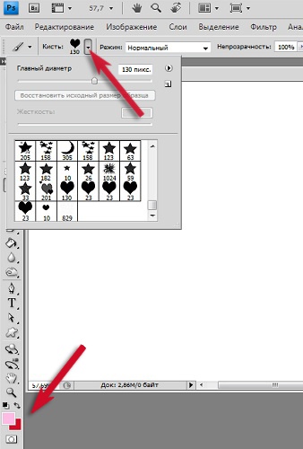 Как поменять цвет кисти в фотошопе