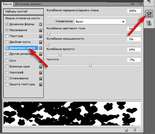 Динамика формы кисти в фотошоп не работает