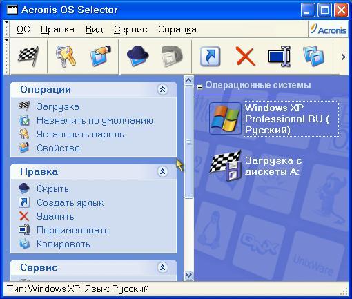 Выбери операционные системы windows nissan word linux