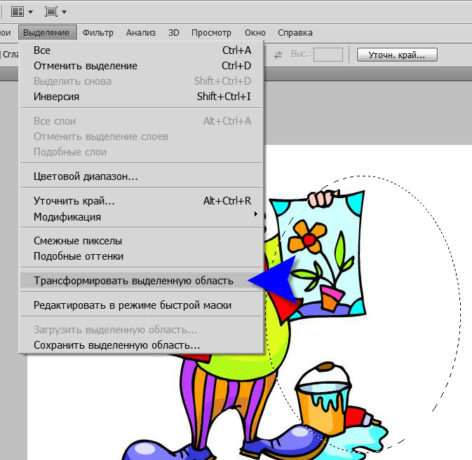 How to make round <strong>photo</strong>