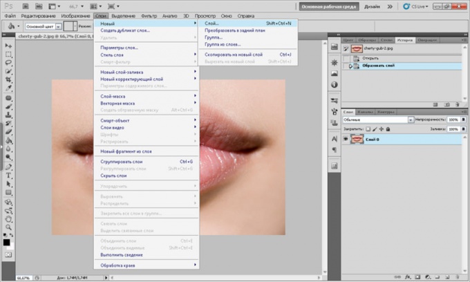 How to make <strong>lips</strong> bright <b>photoshop</b>