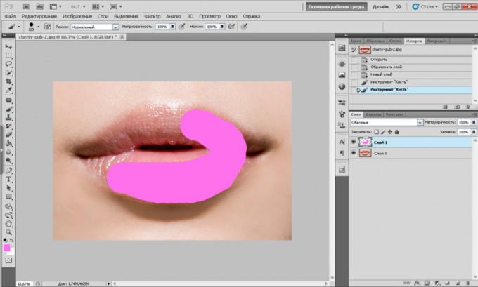 How to make <strong>lips</strong> bright <b>photoshop</b>