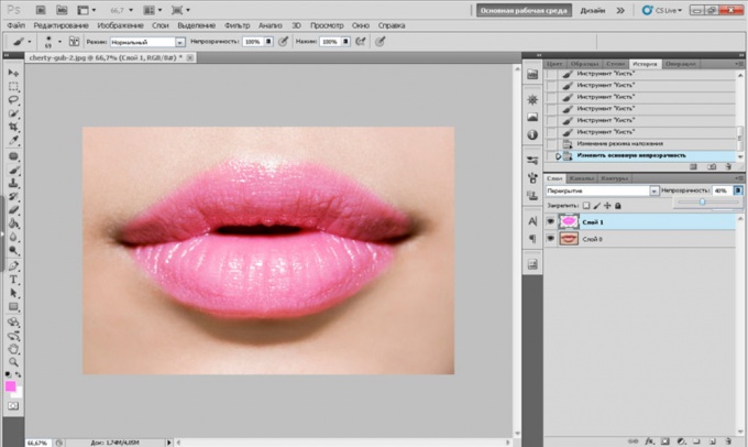How to make <strong>lips</strong> bright <b>photoshop</b>