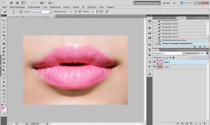 Изменить цвет губ в фотошопе