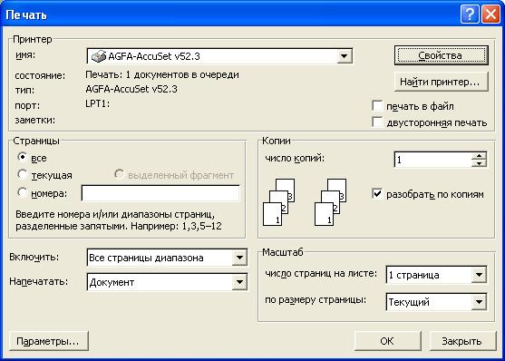 How to print two pages on one sheet