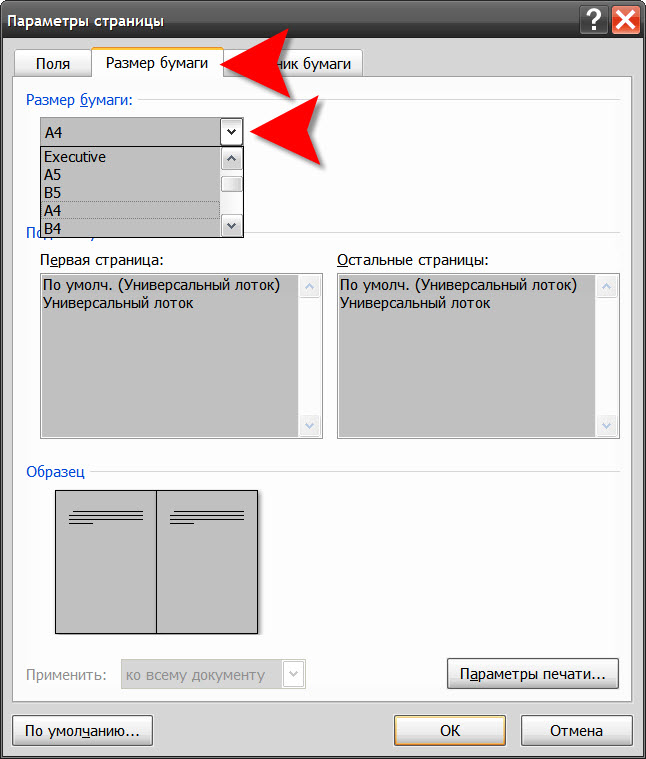 How to make <strong>document</strong> <b>book</b>