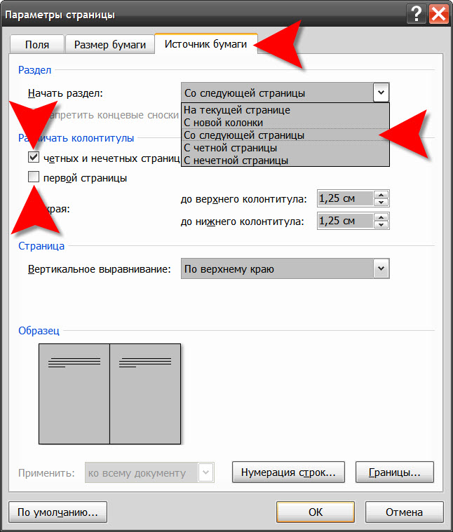 How to make <strong>document</strong> <b>book</b>