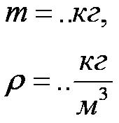 How to translate <b>pounds</b> <strong>ml</strong>