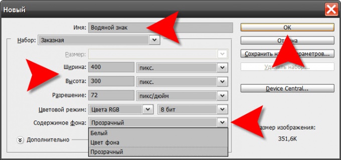 Как добавить водяной знак в pdf adobe reader