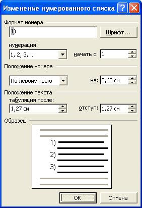 How to make numbered <strong>list</strong>